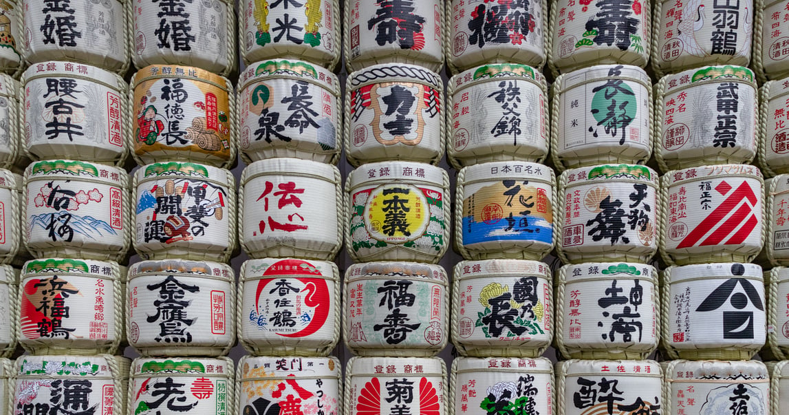 Meiji Jingu Sake III